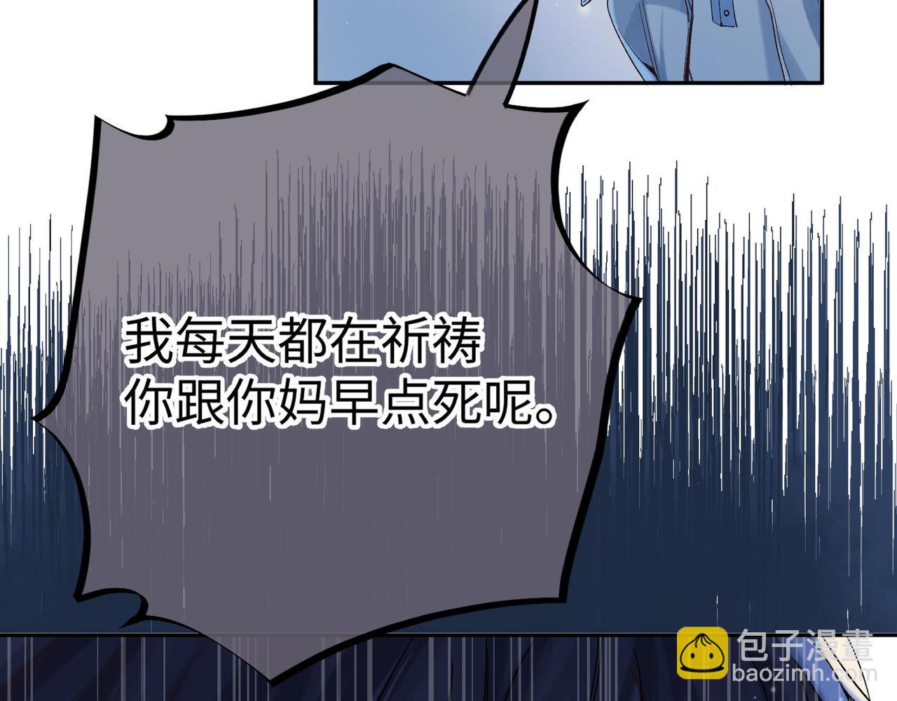 36 昏暗的过去59
