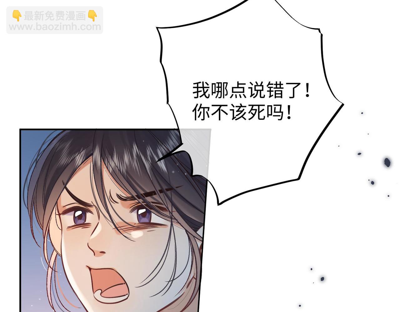 36 昏暗的过去66