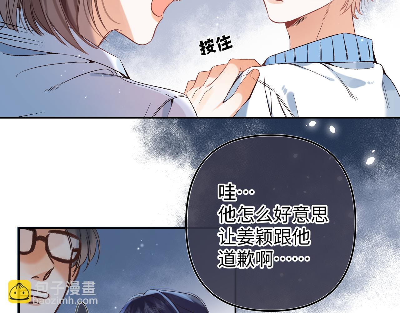 36 昏暗的过去72