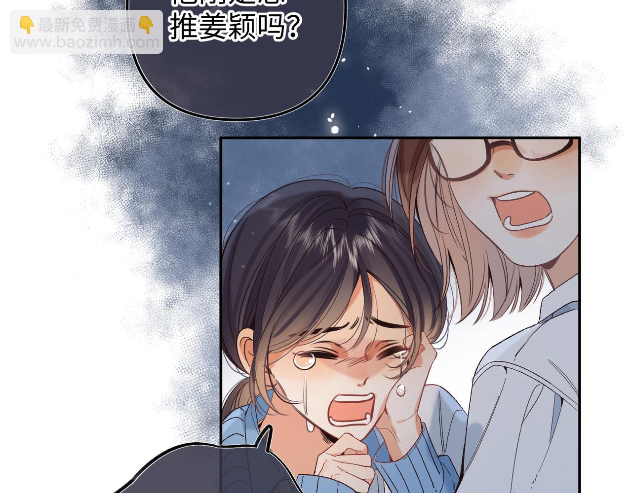 36 昏暗的过去74