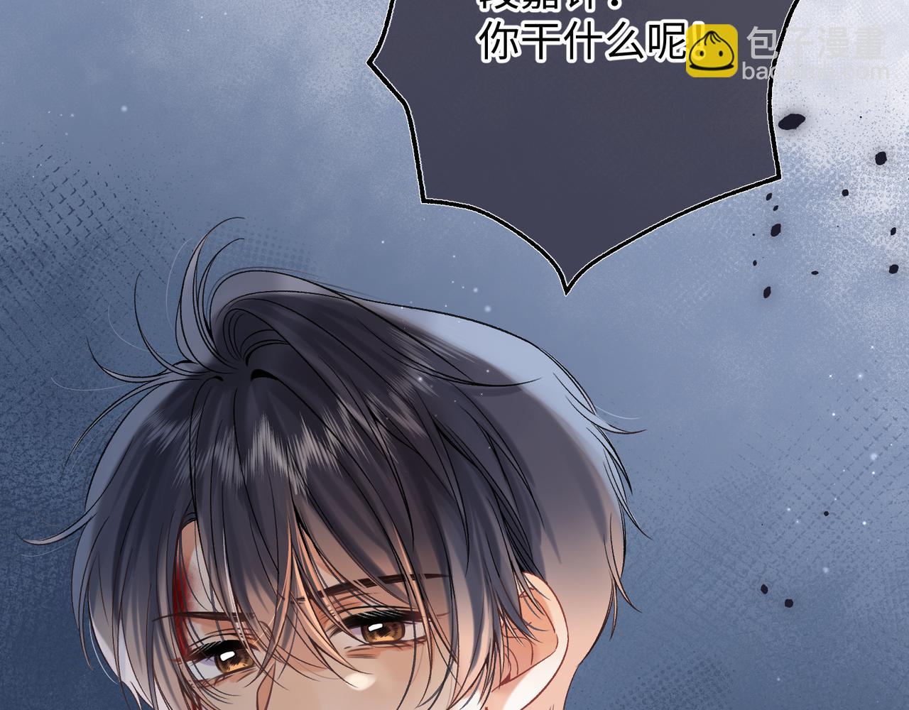 36 昏暗的过去76