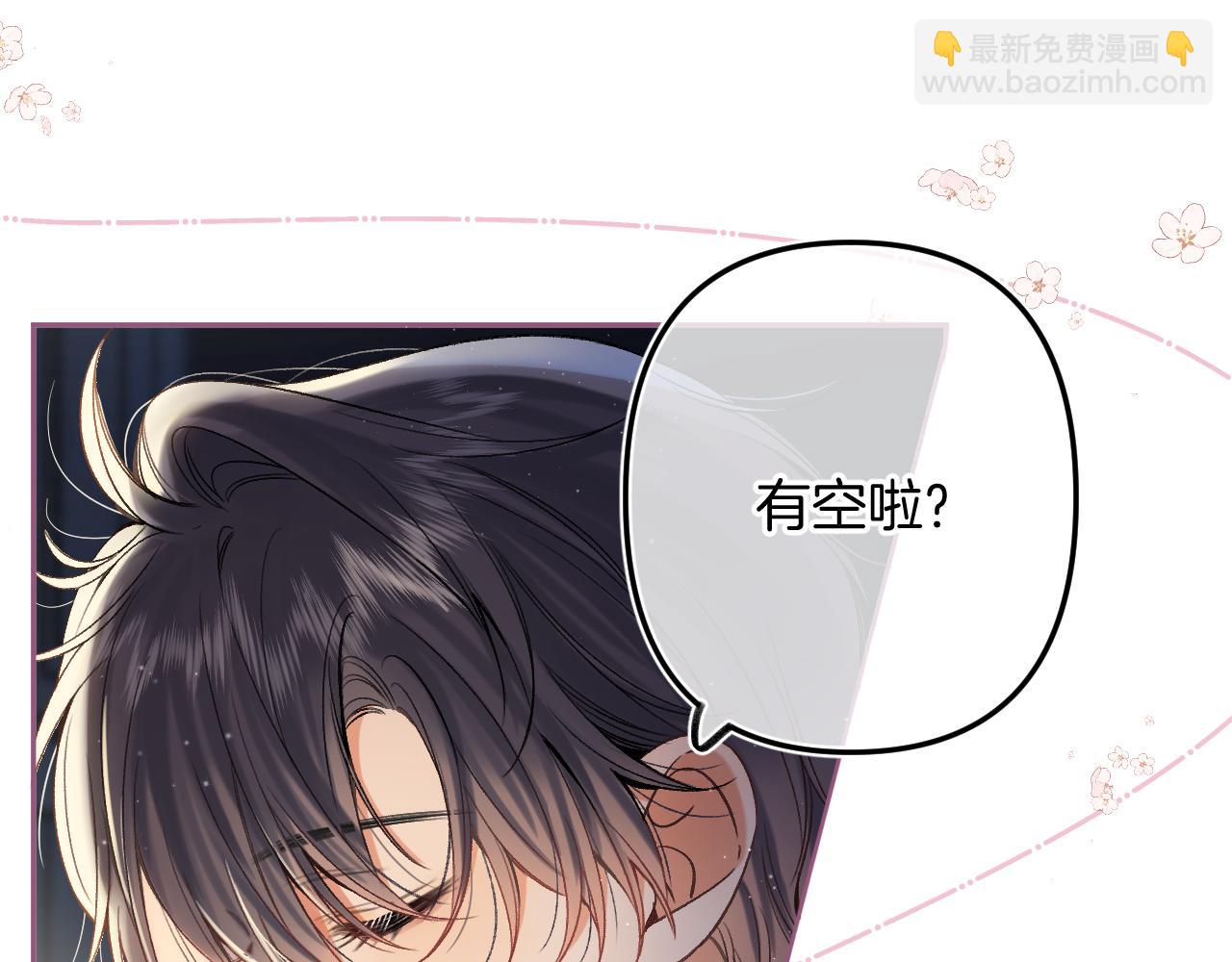 36 昏暗的过去8