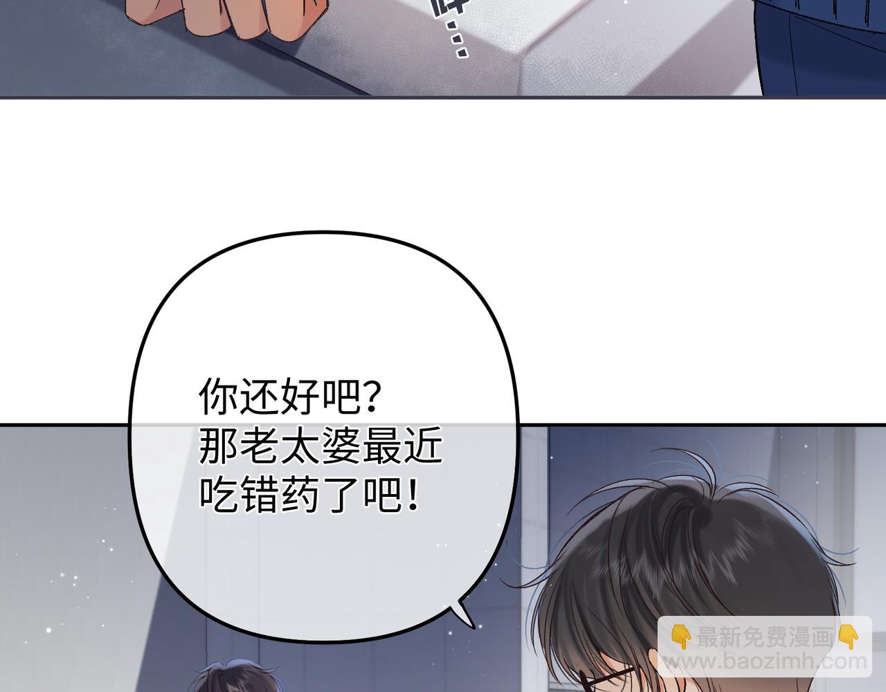 36 昏暗的过去89