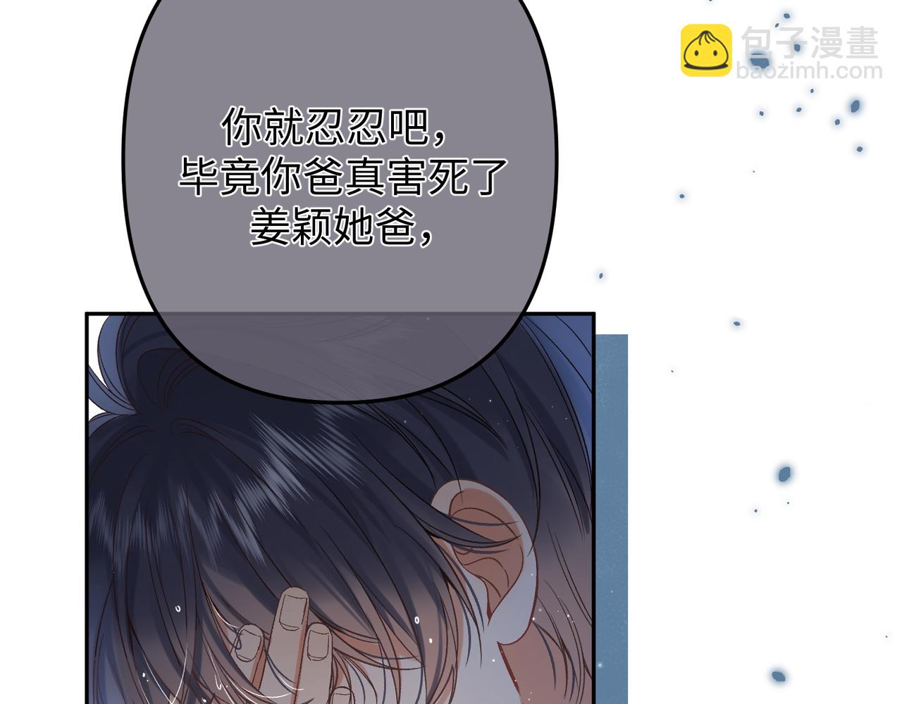 36 昏暗的过去91