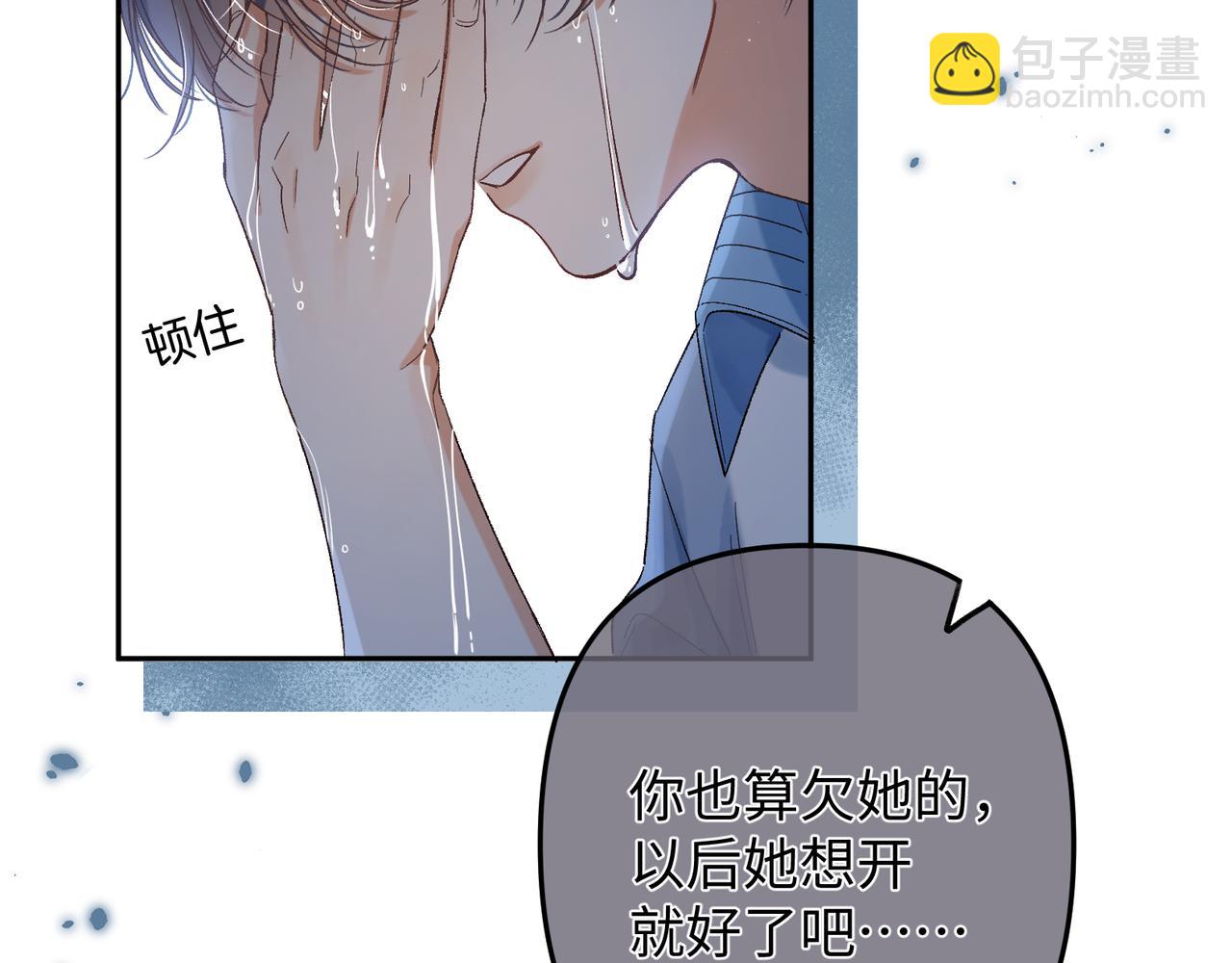 36 昏暗的过去92