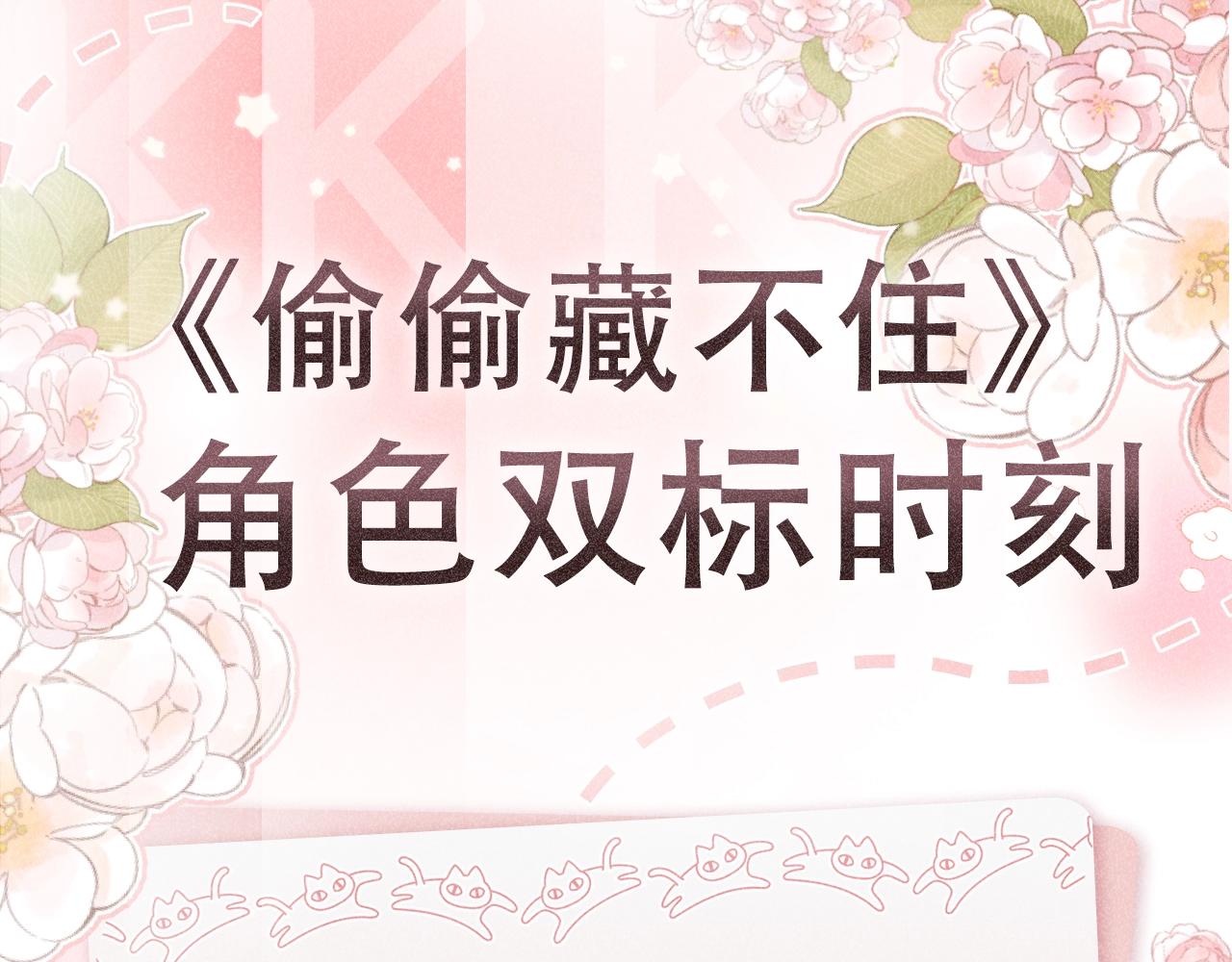 第5期-【搞点事】双标时刻0