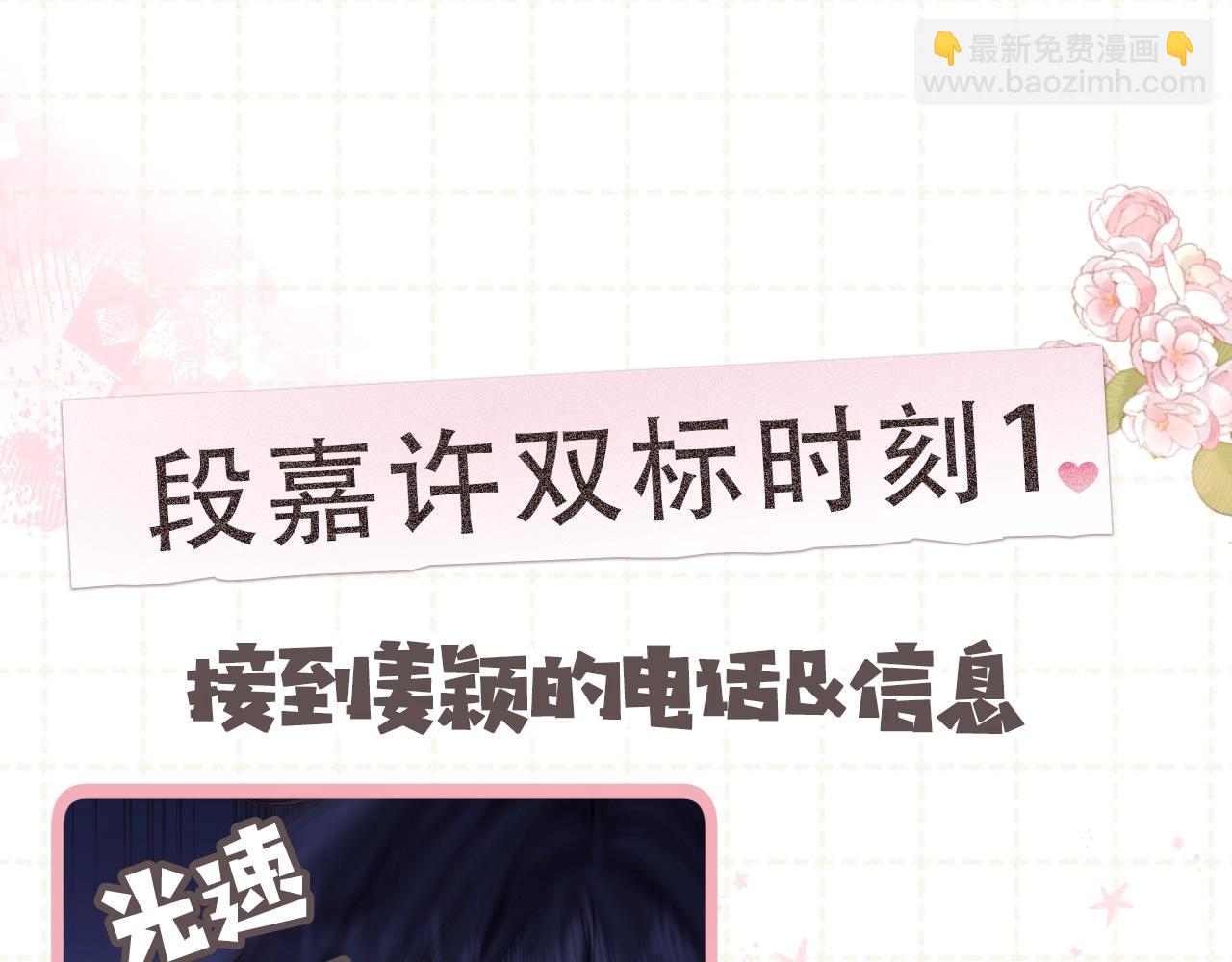 第5期-【搞点事】双标时刻11