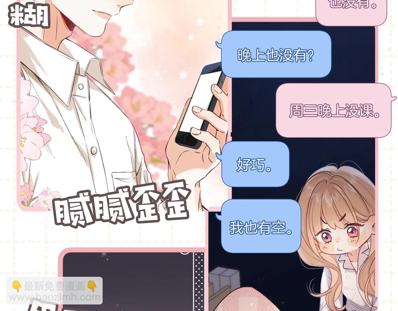 第5期-【搞点事】双标时刻15