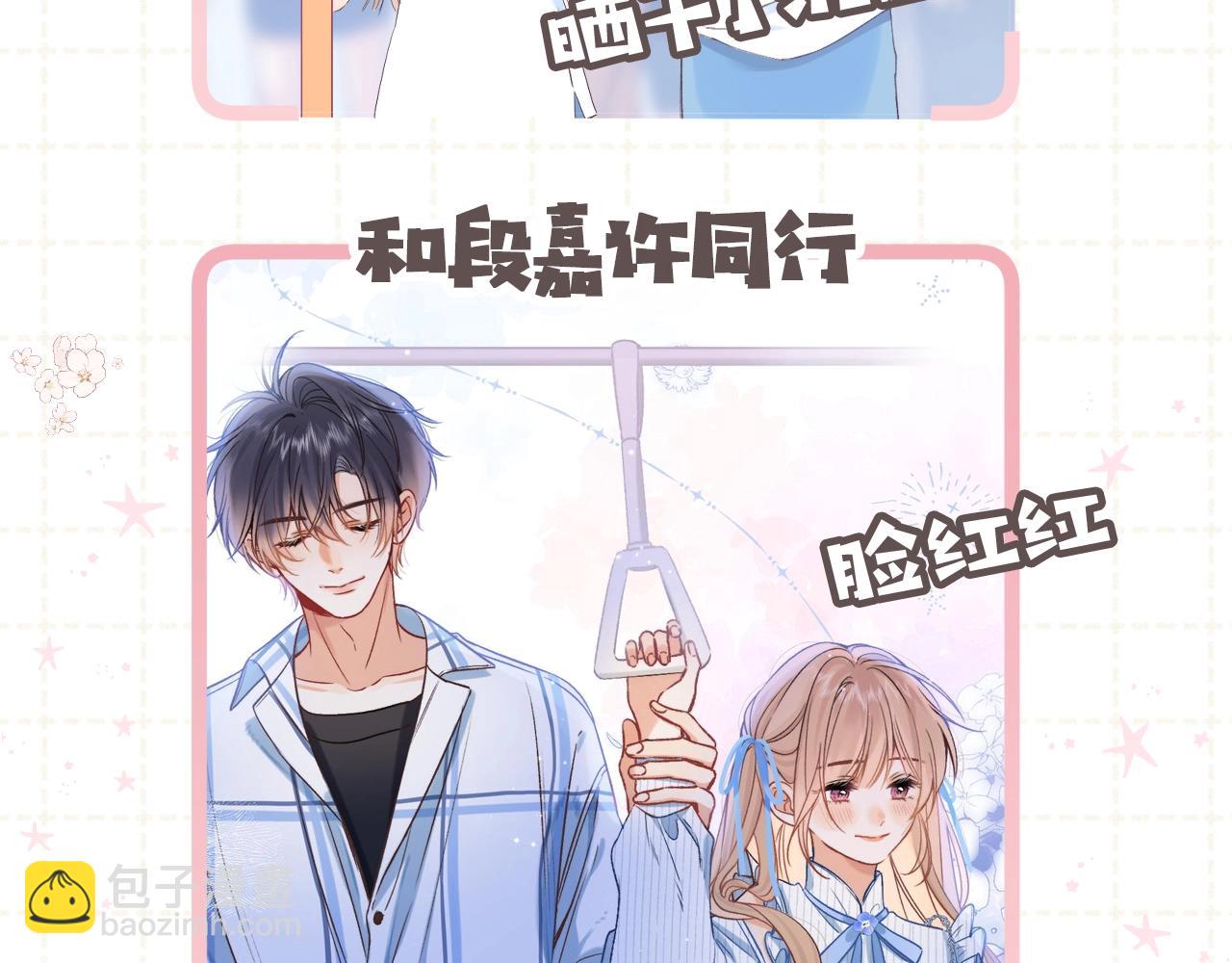 第5期-【搞点事】双标时刻3