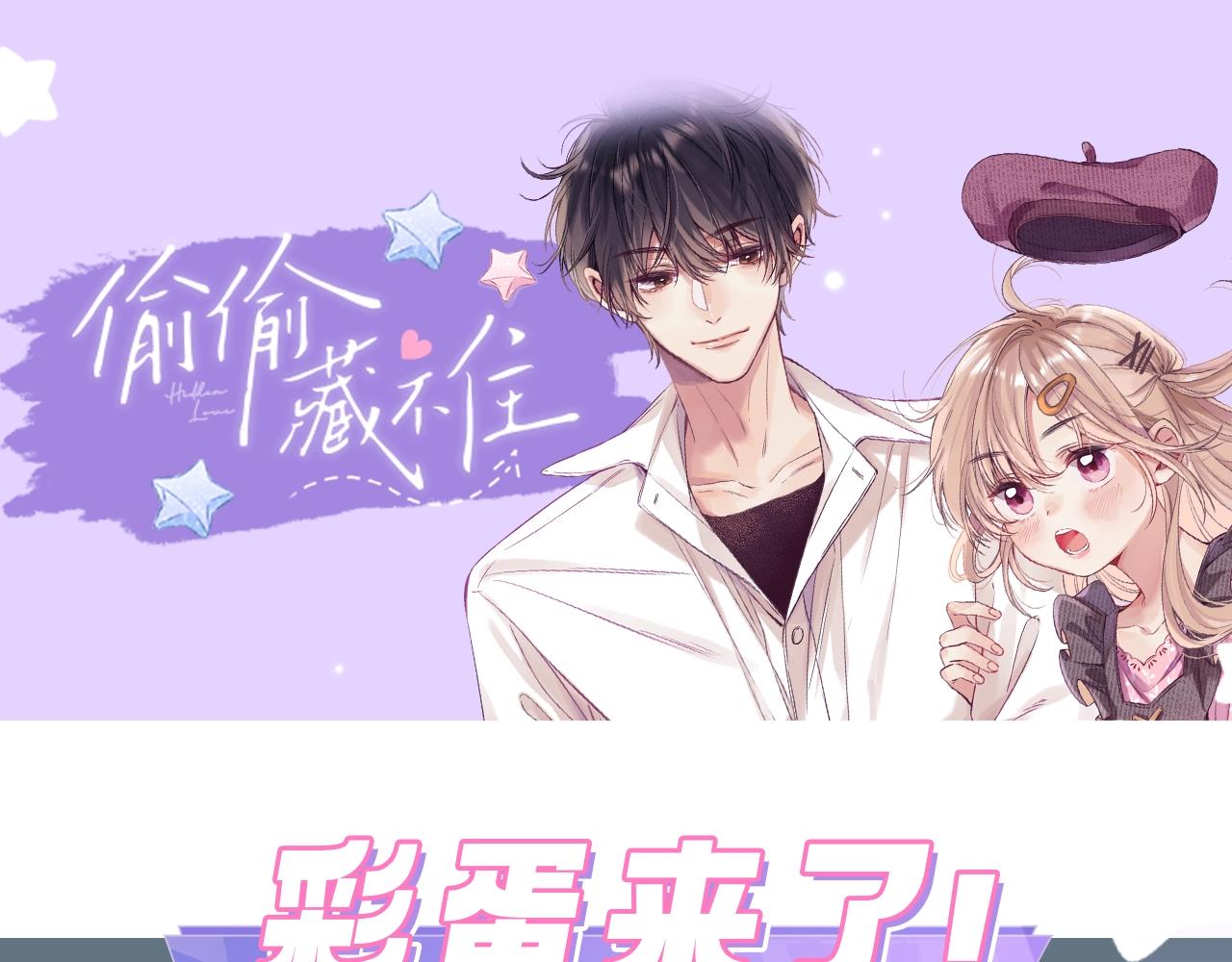第6期 动态壁纸放送！0