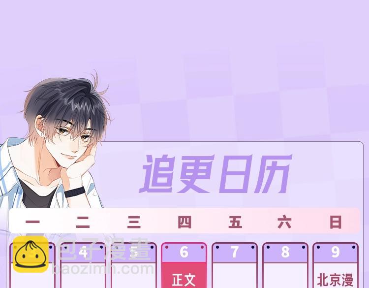 第6期 动态壁纸放送！11