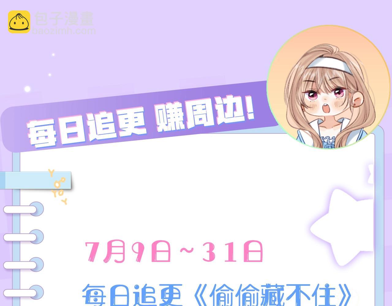 第6期 动态壁纸放送！15