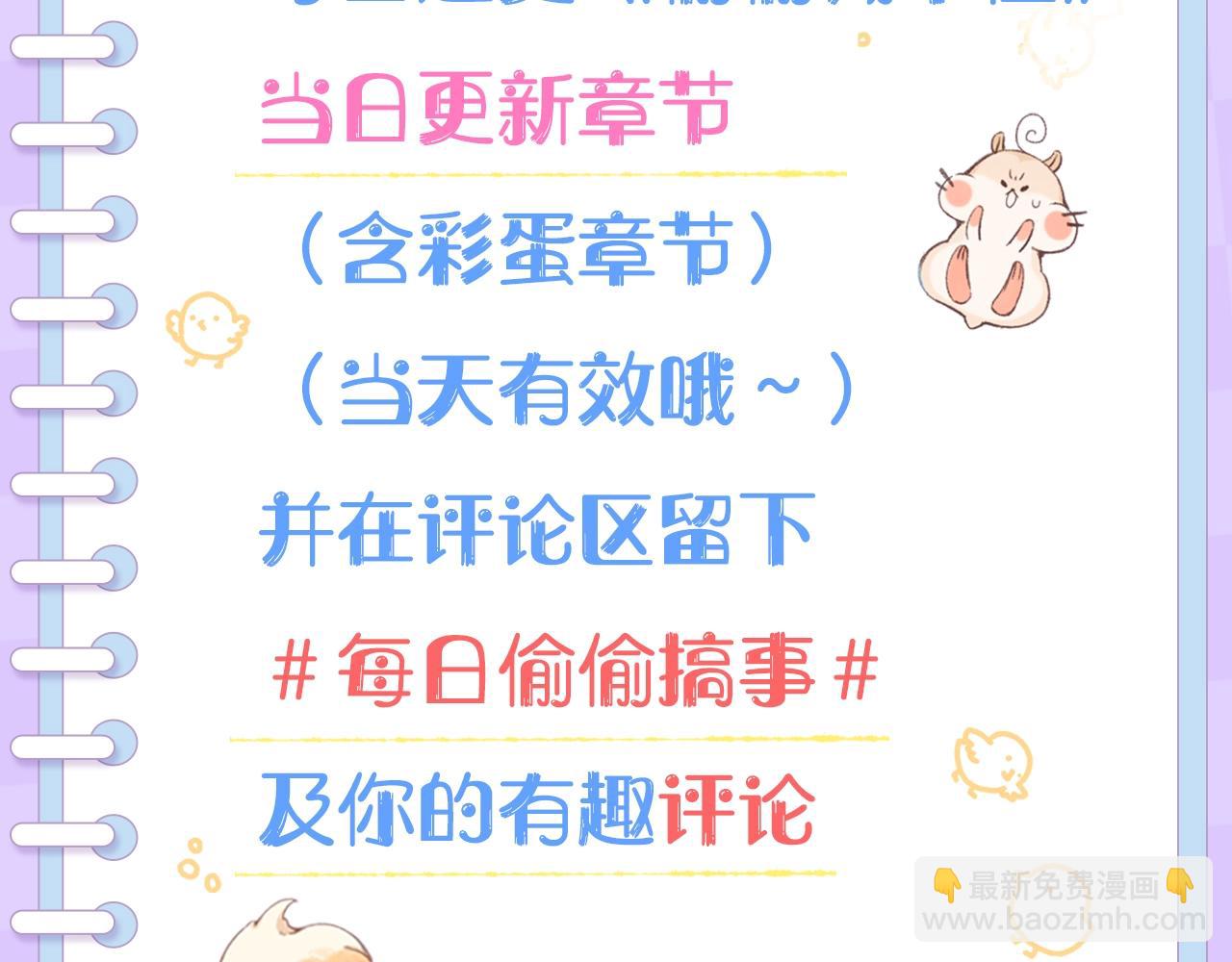 第6期 动态壁纸放送！16