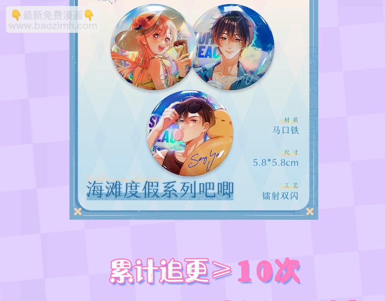 第6期 动态壁纸放送！18