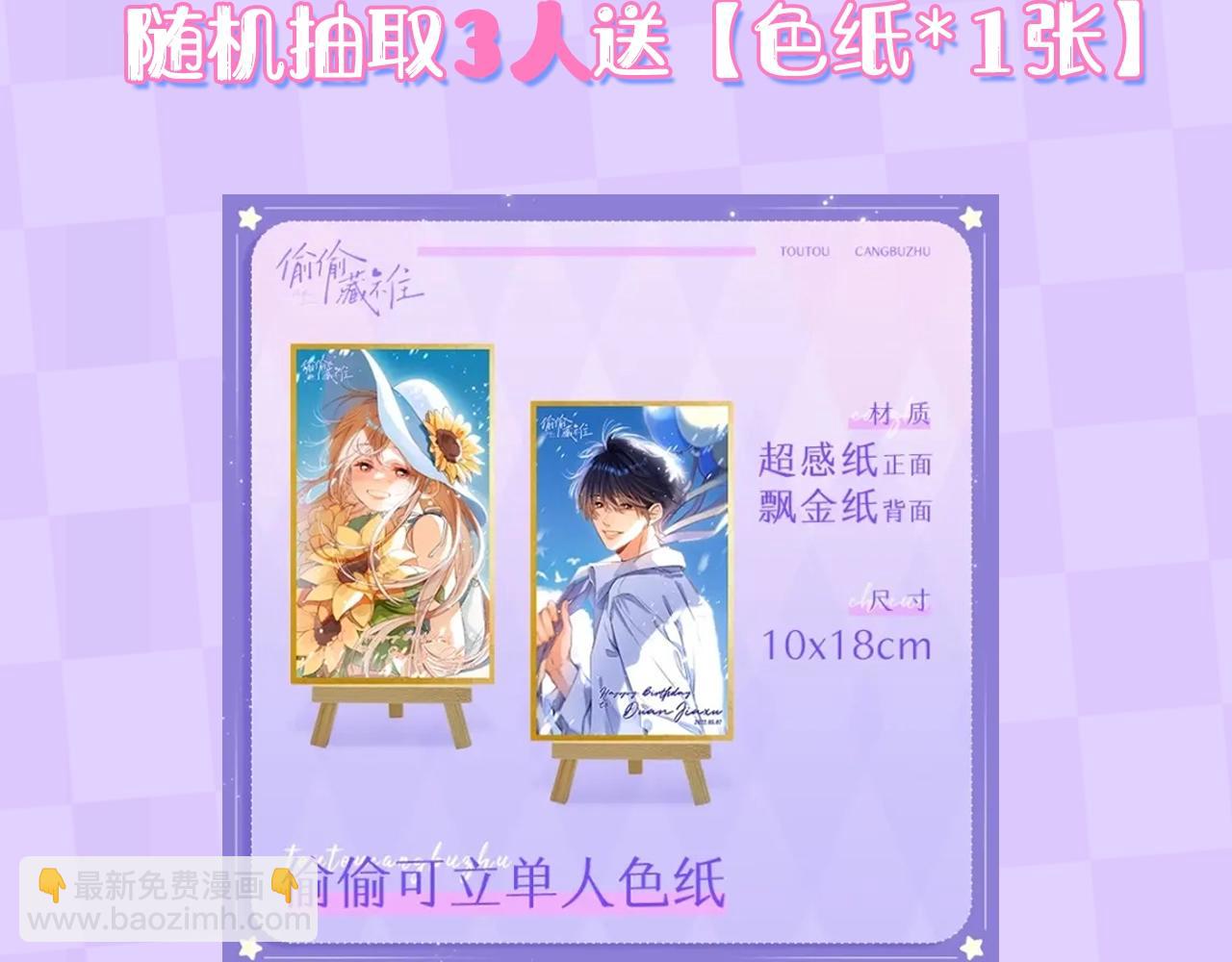 第6期 动态壁纸放送！19