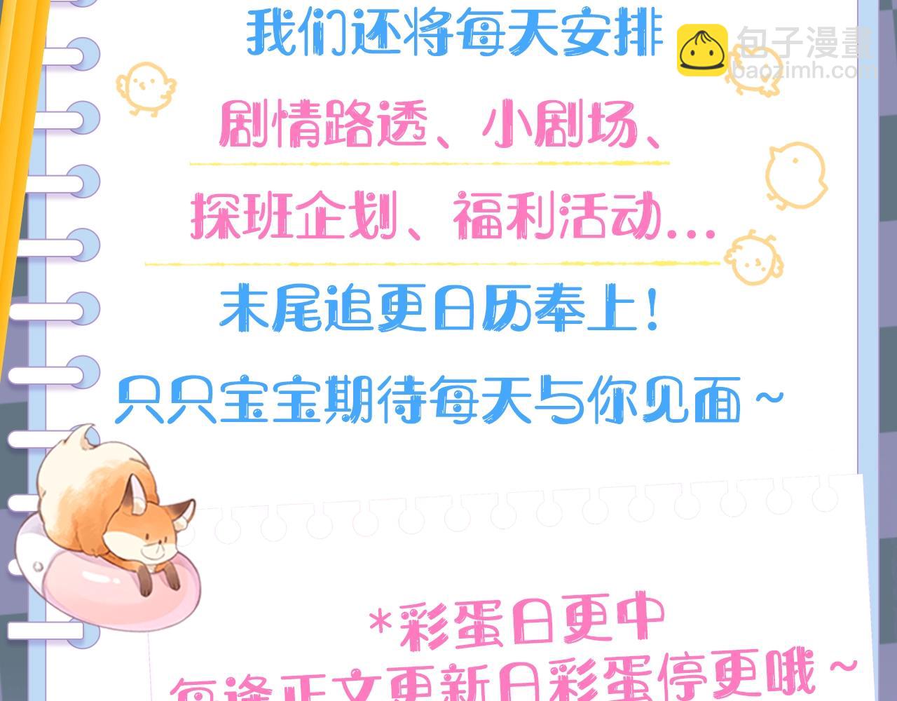 第6期 动态壁纸放送！2