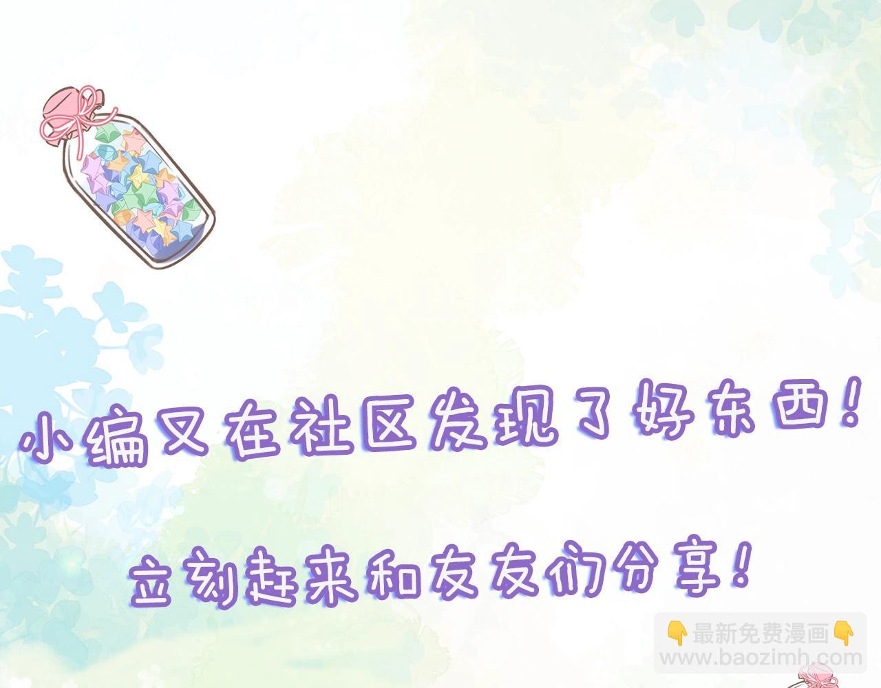 第6期 动态壁纸放送！4