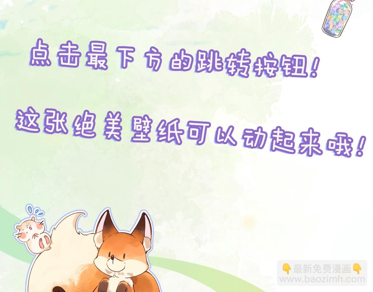 第6期 动态壁纸放送！5