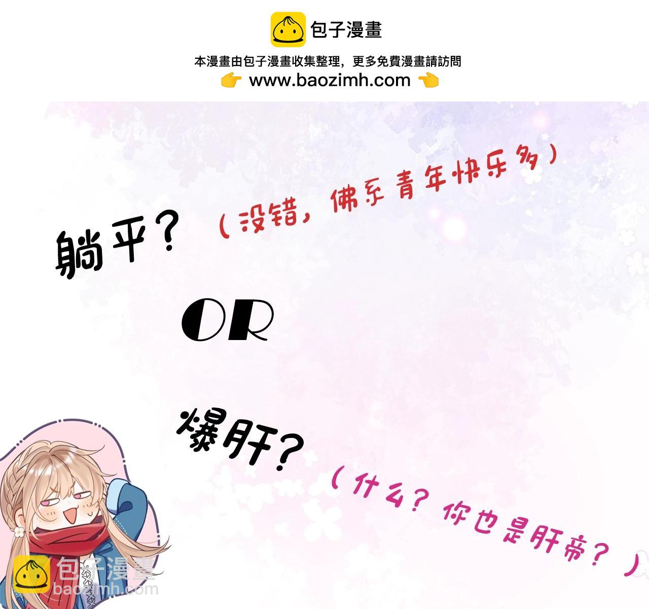 第10期 【搞点事】梗图大赏1
