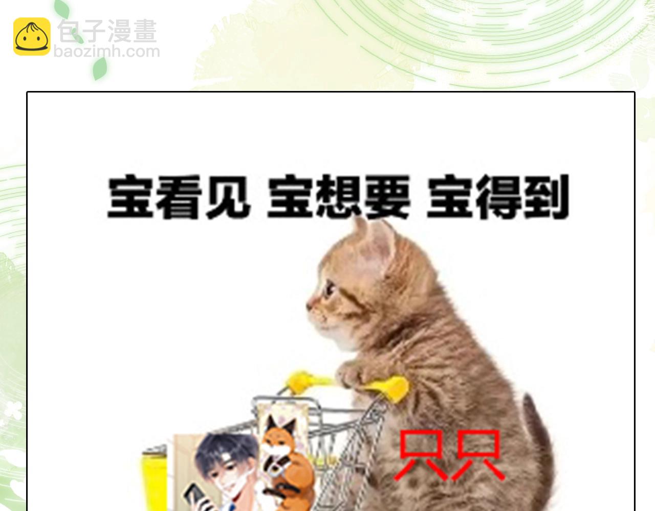 第10期 【搞点事】梗图大赏12