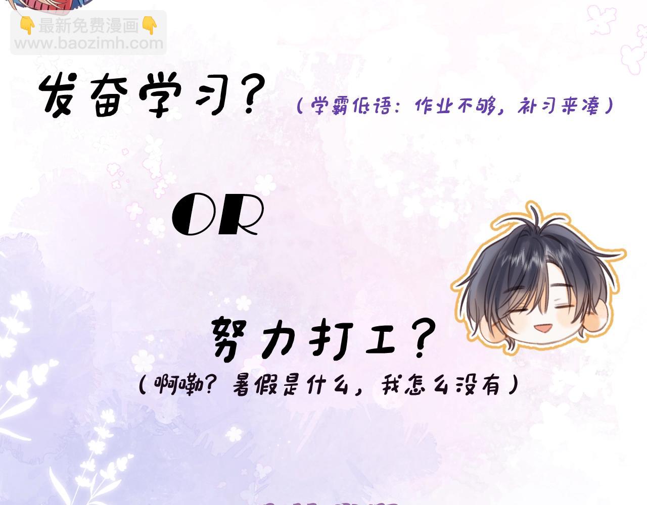 第10期 【搞点事】梗图大赏2