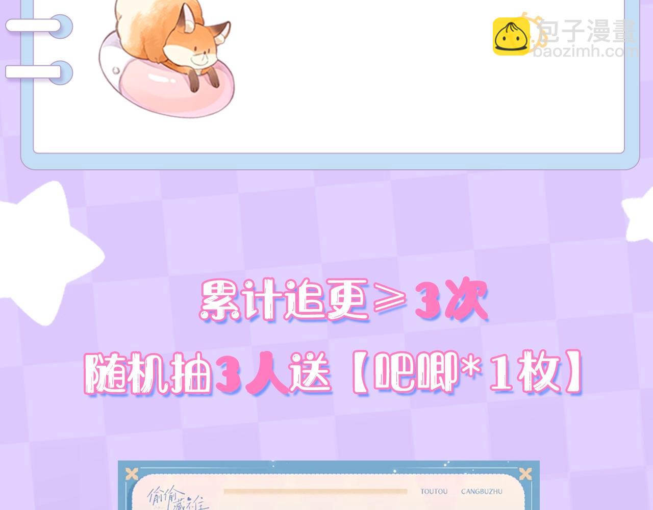 第10期 【搞点事】梗图大赏23