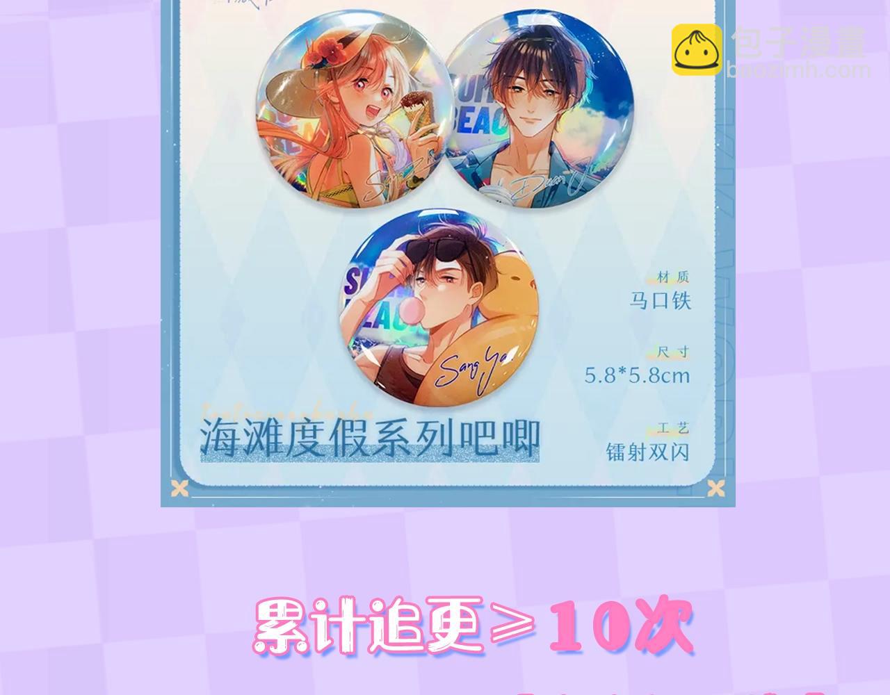 第10期 【搞点事】梗图大赏24