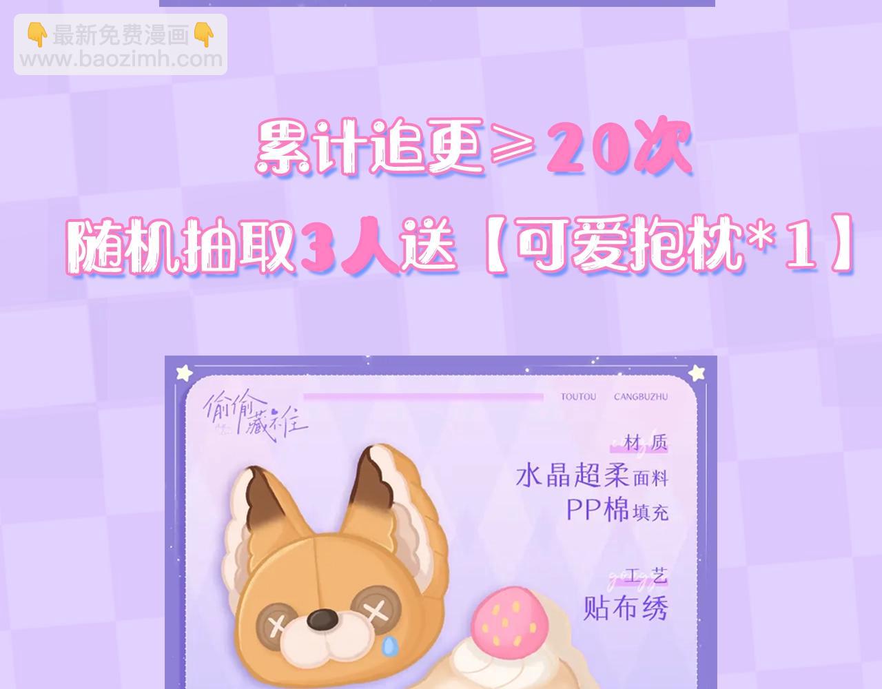 第10期 【搞点事】梗图大赏26