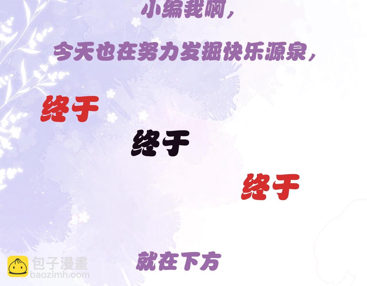 第10期 【搞点事】梗图大赏3
