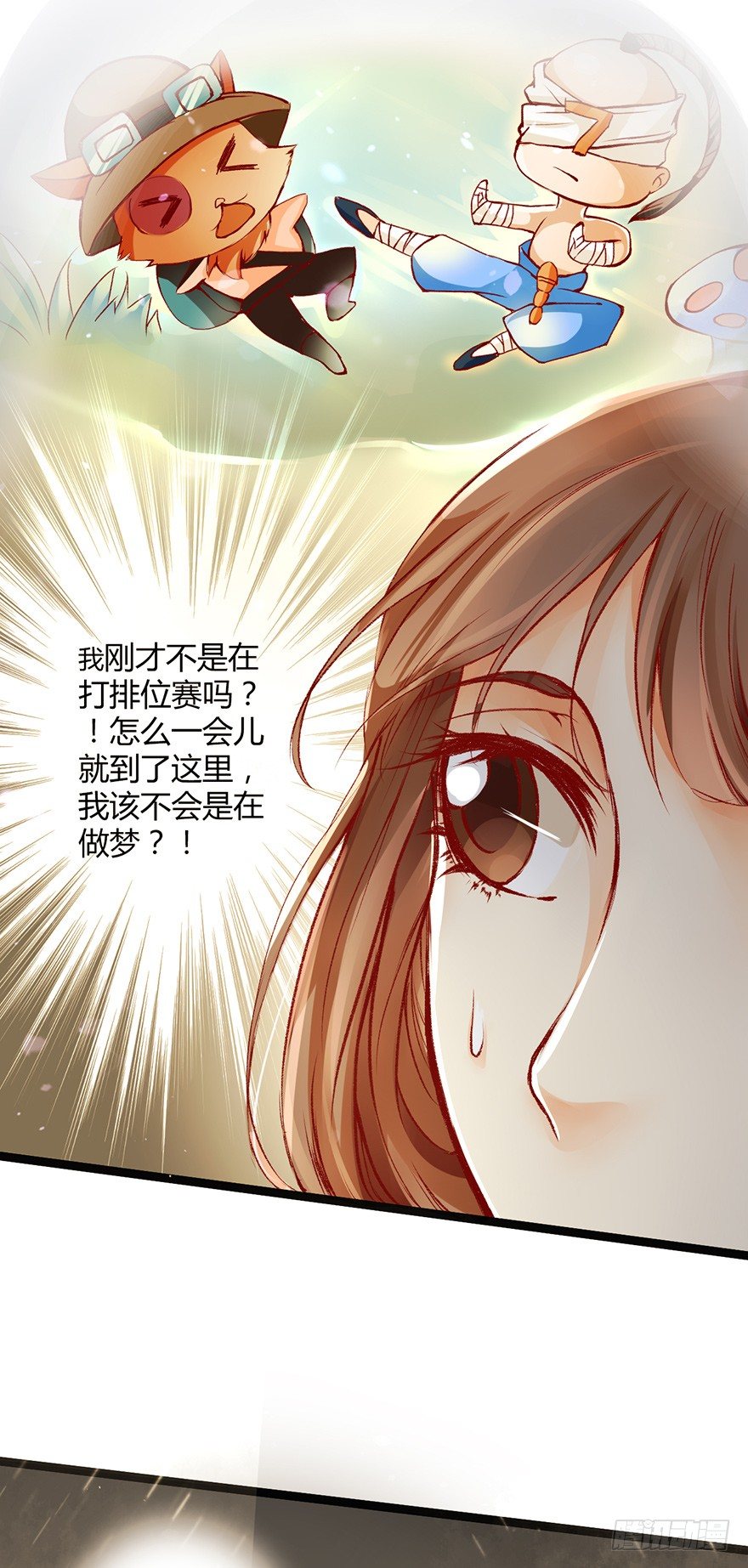 你胆敢抓摸本邪帝的翘臀！？18