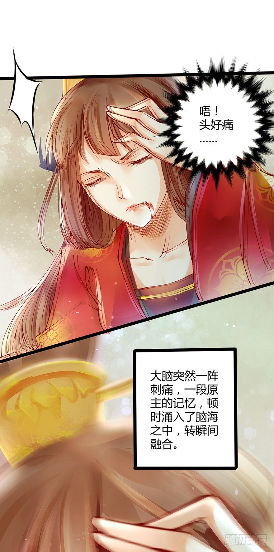 你胆敢抓摸本邪帝的翘臀！？36