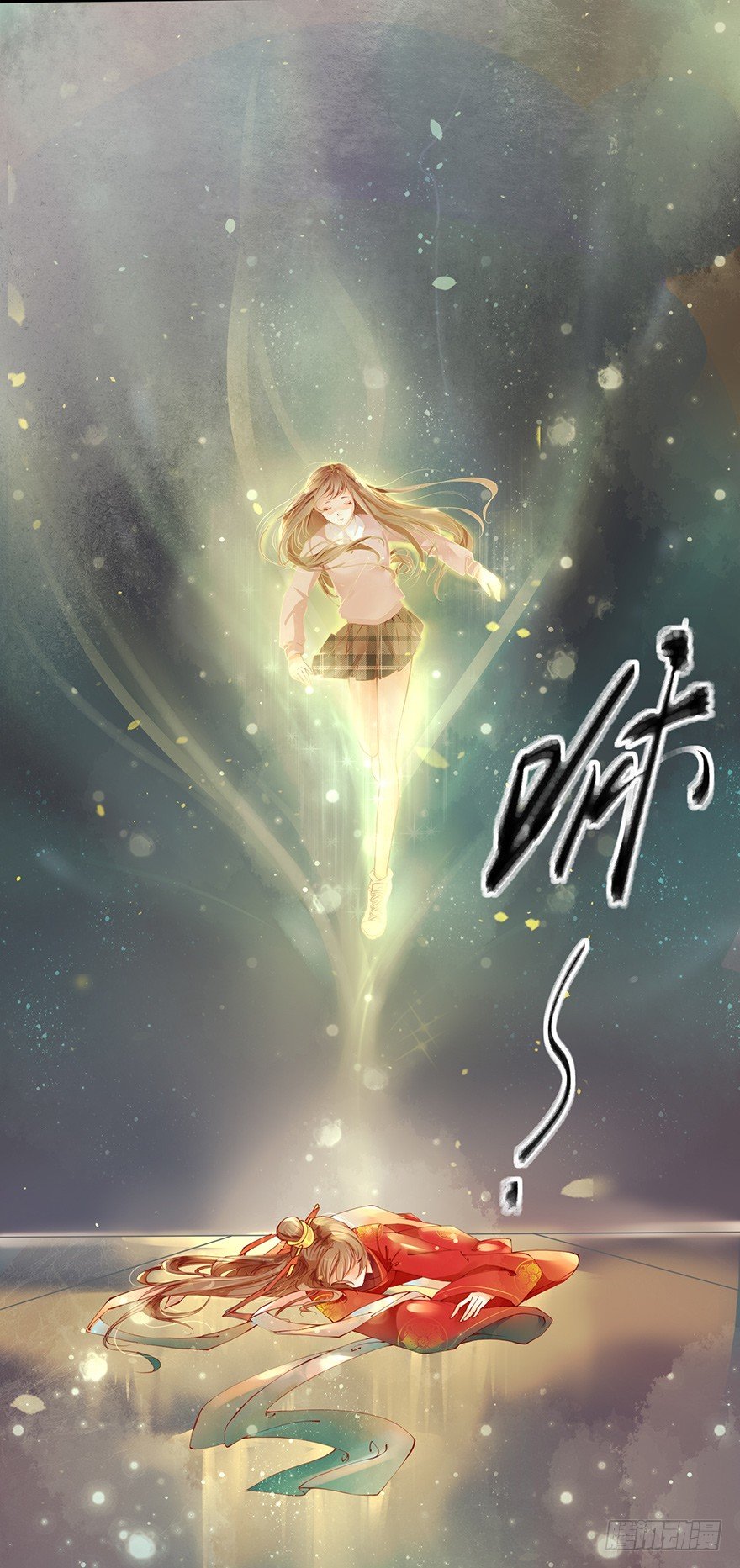 你胆敢抓摸本邪帝的翘臀！？6