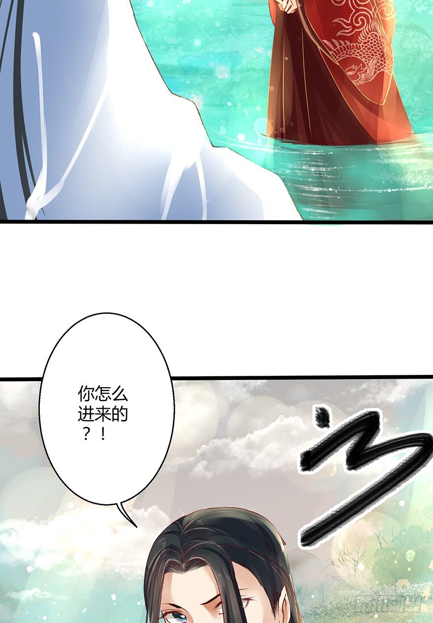 喂师傅，你不能动吧？10