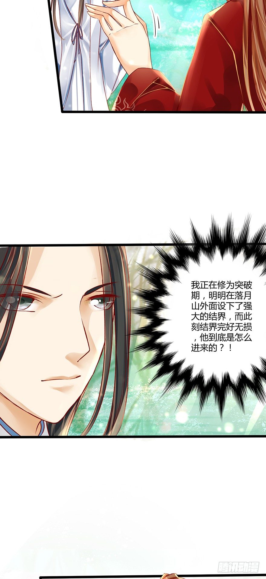 喂师傅，你不能动吧？13