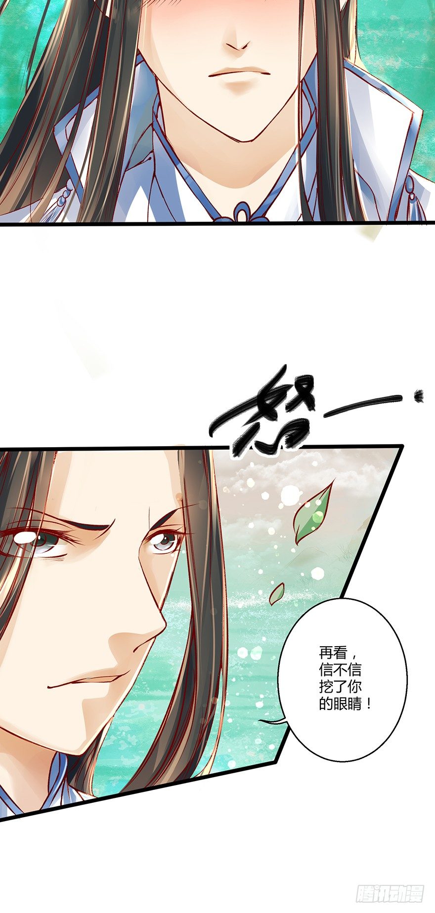 喂师傅，你不能动吧？15