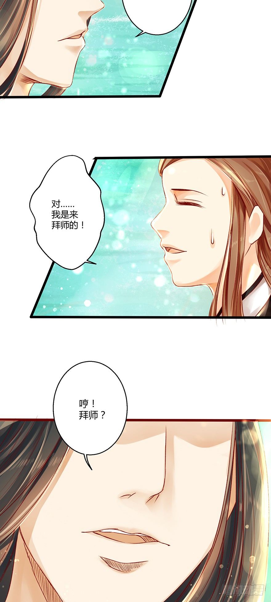喂师傅，你不能动吧？18