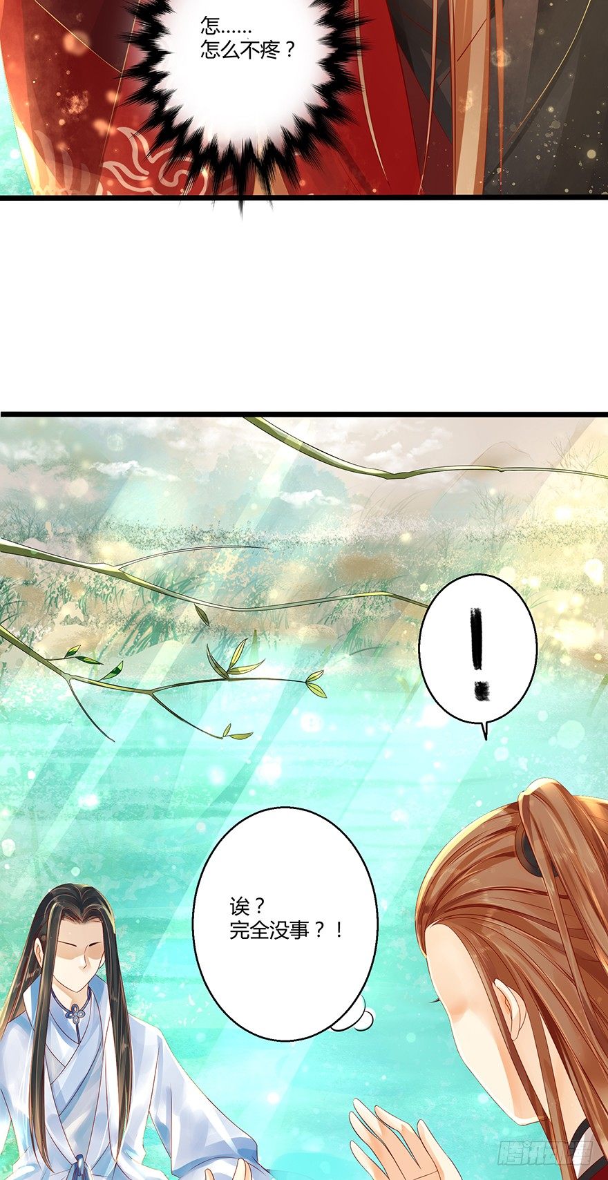 喂师傅，你不能动吧？24