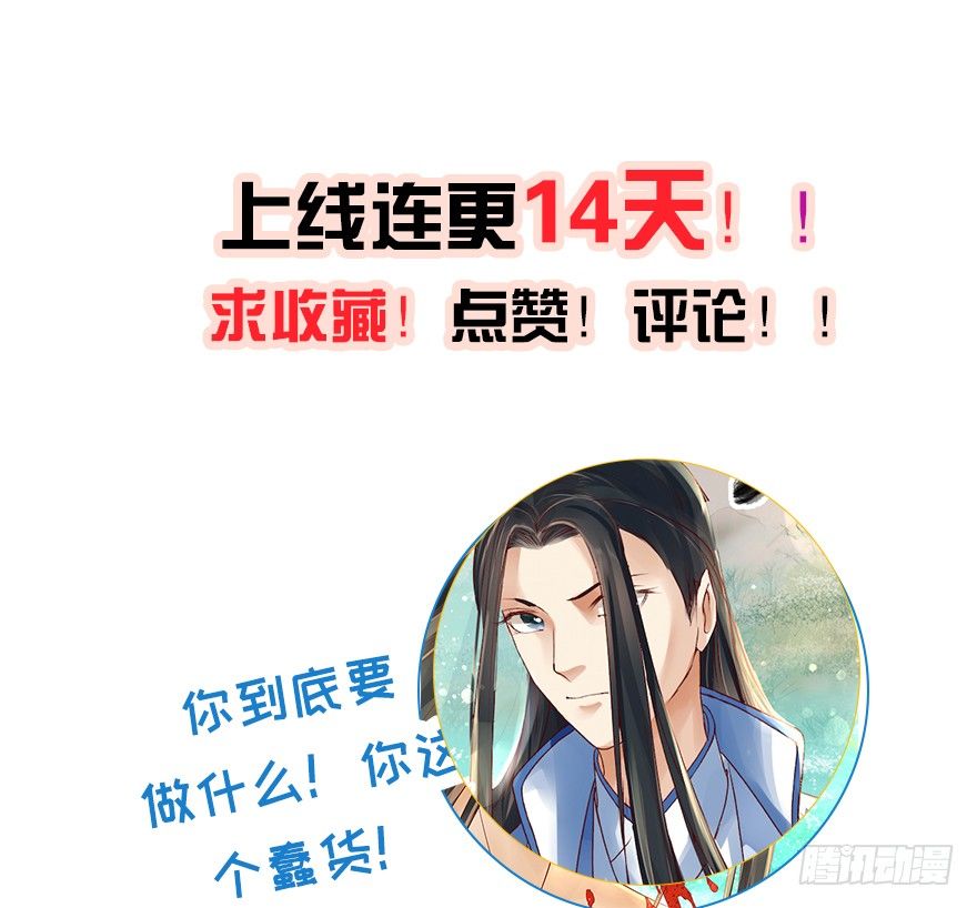 喂师傅，你不能动吧？30