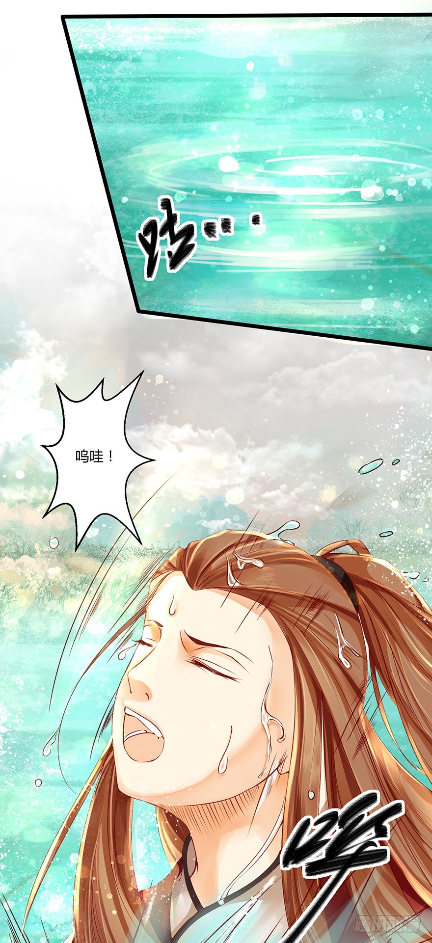 喂师傅，你不能动吧？6