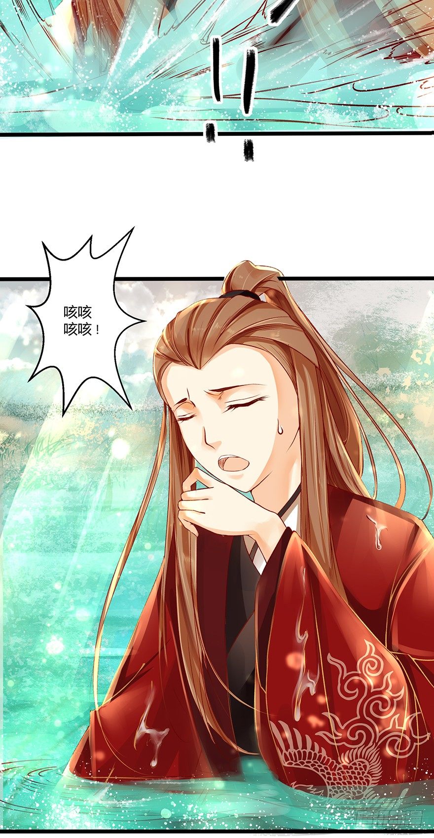 喂师傅，你不能动吧？7