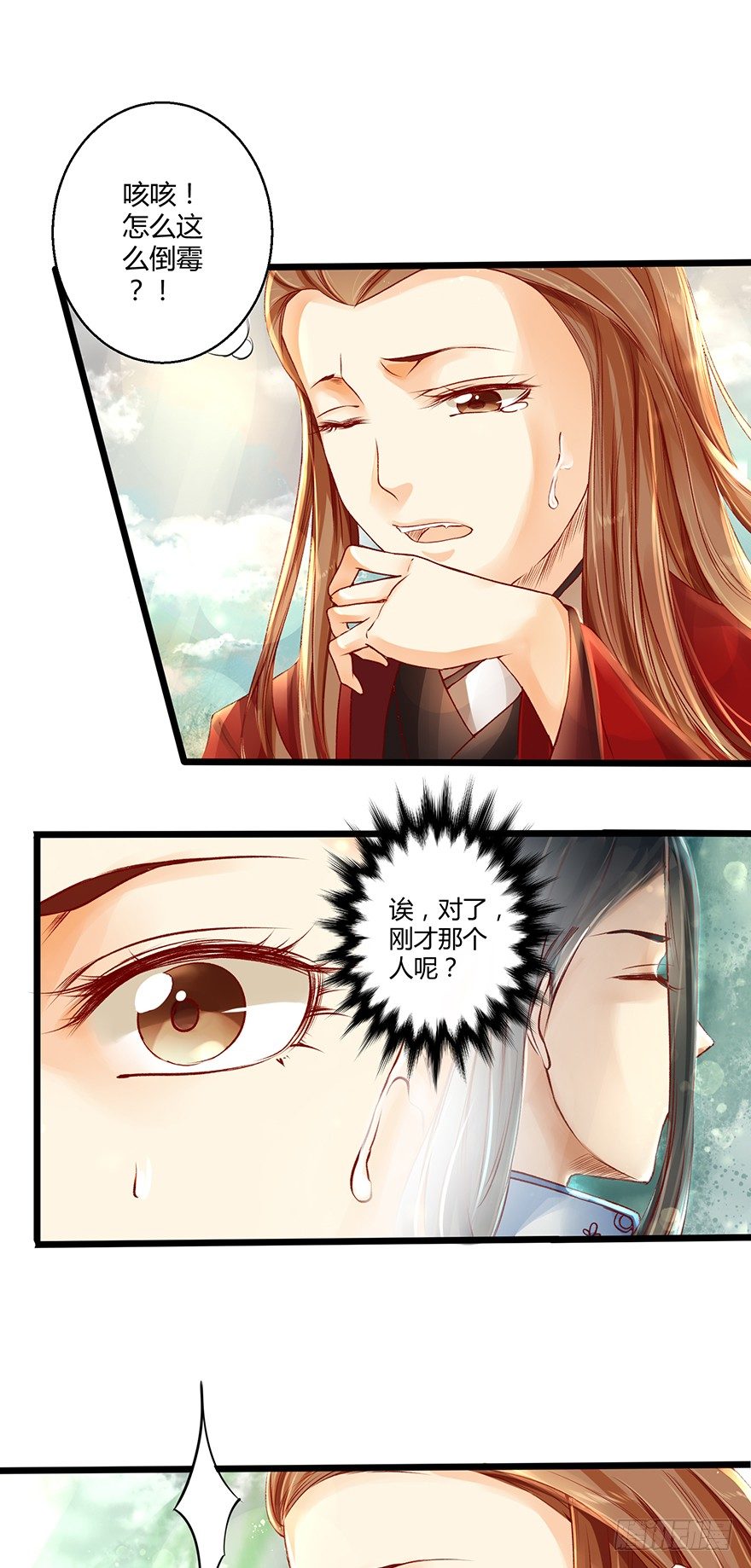 喂师傅，你不能动吧？8