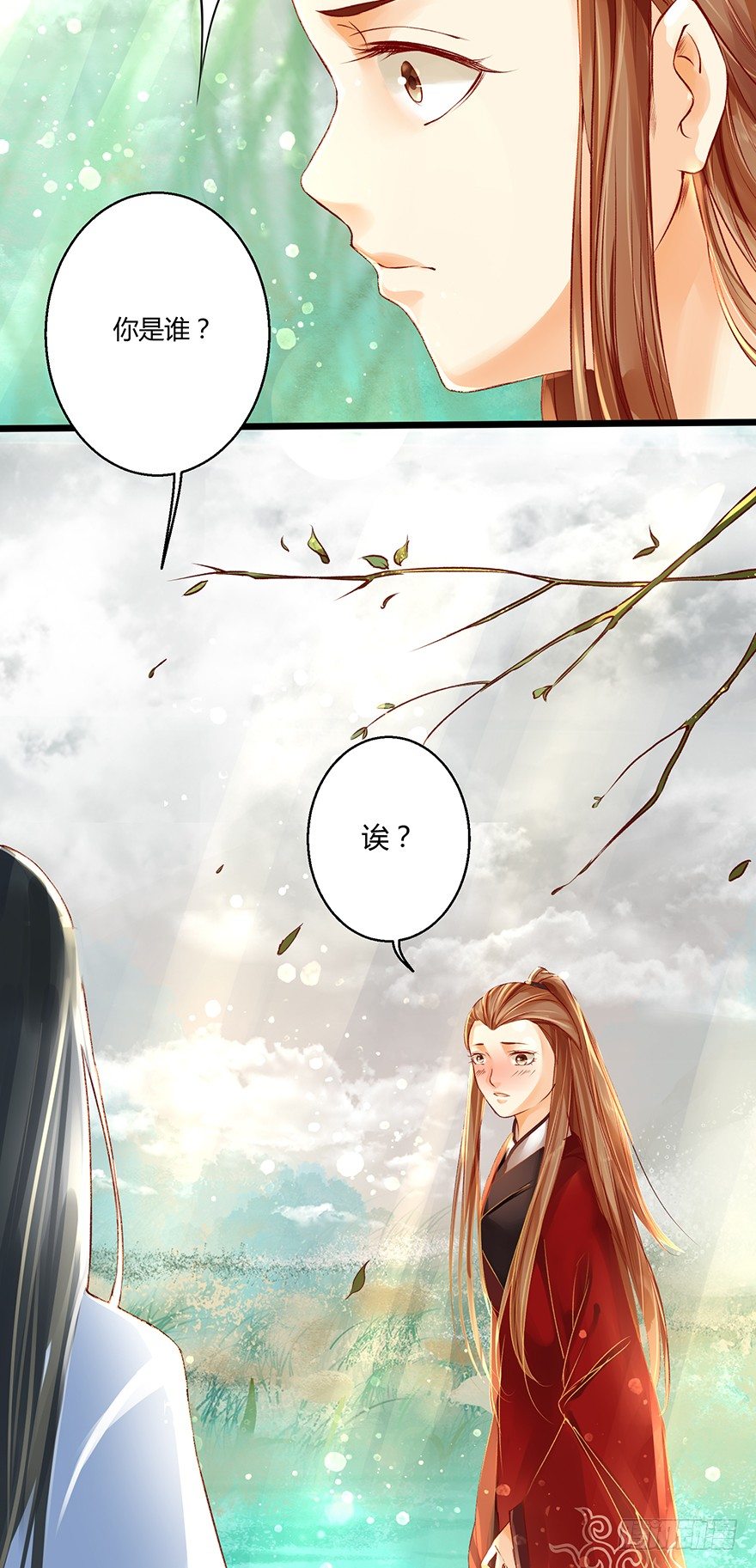 喂师傅，你不能动吧？9