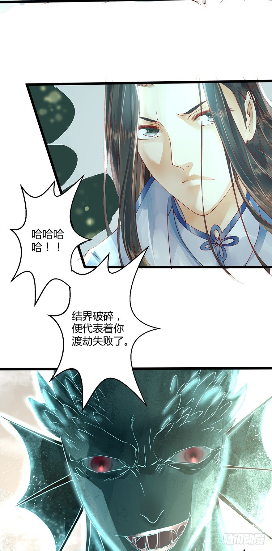 师父出场被妖怪吃了？？10