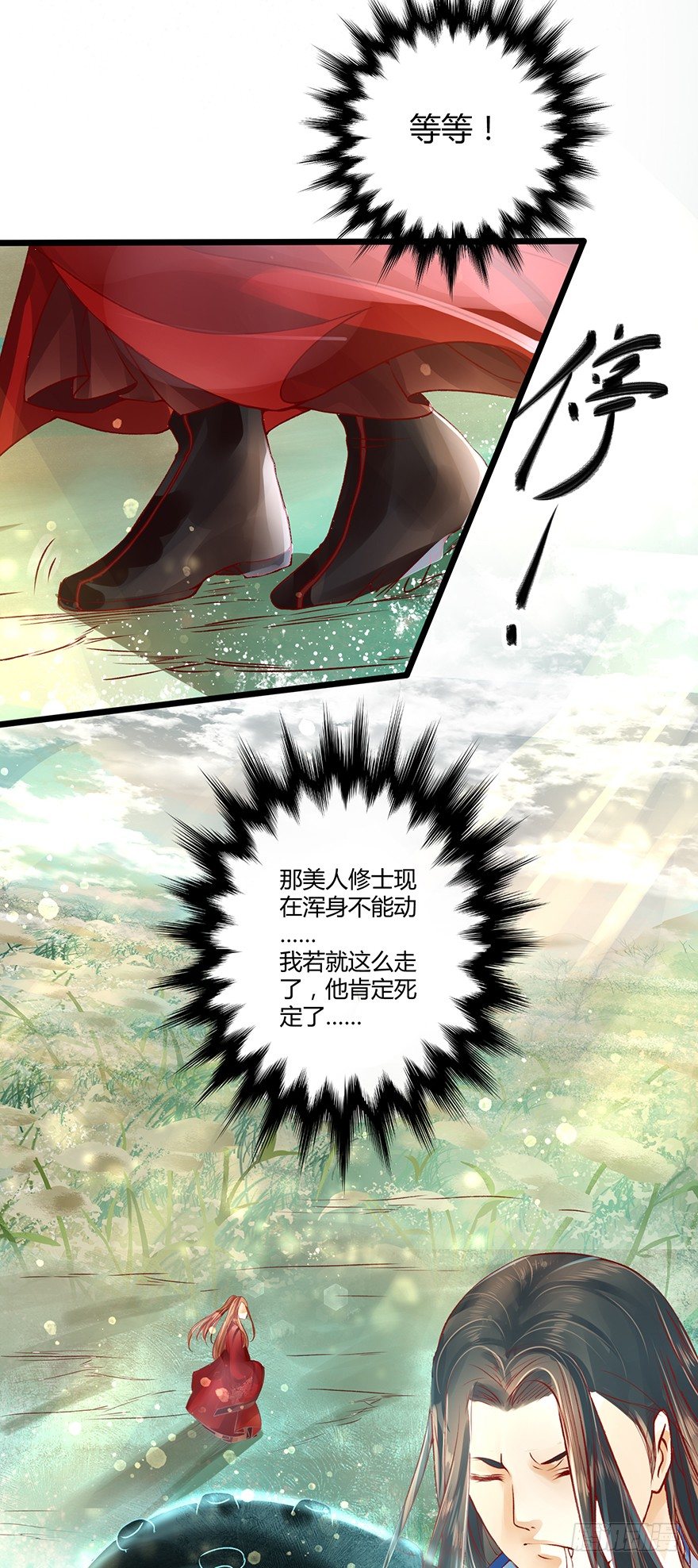师父出场被妖怪吃了？？17