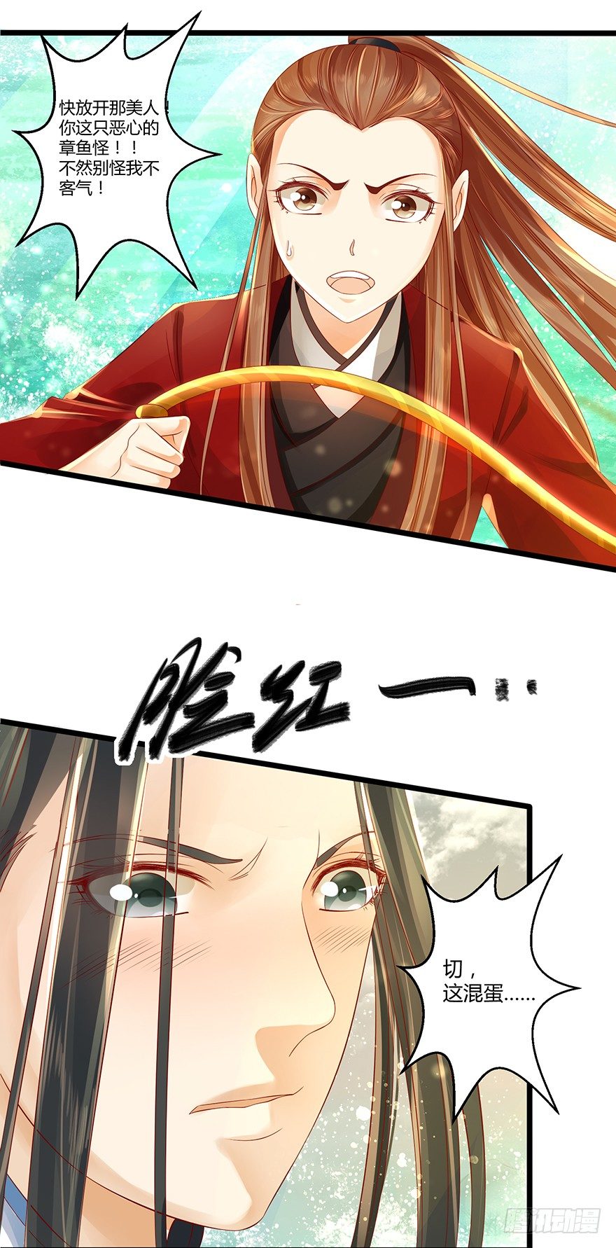 师父出场被妖怪吃了？？25