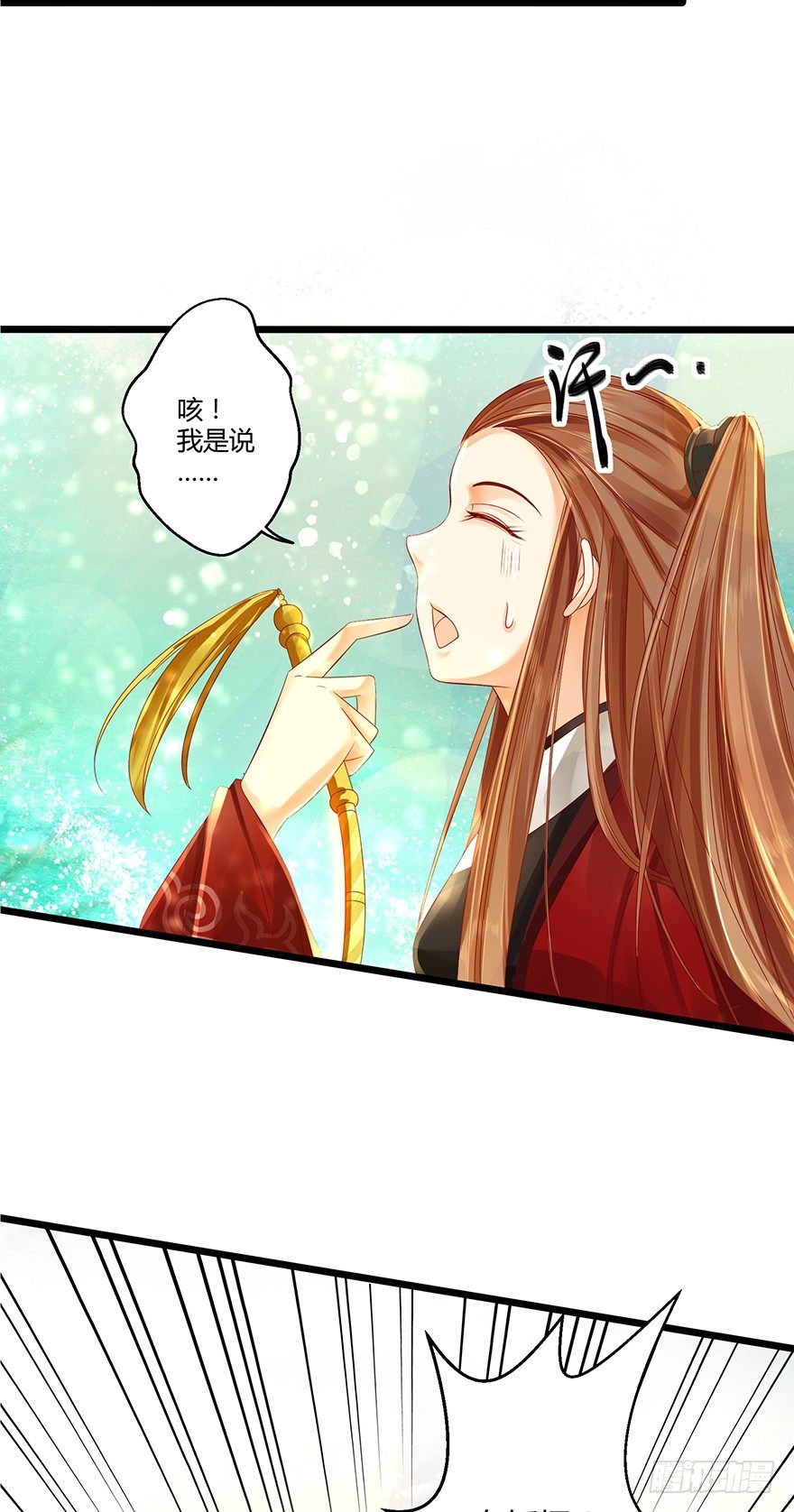 师父出场被妖怪吃了？？26