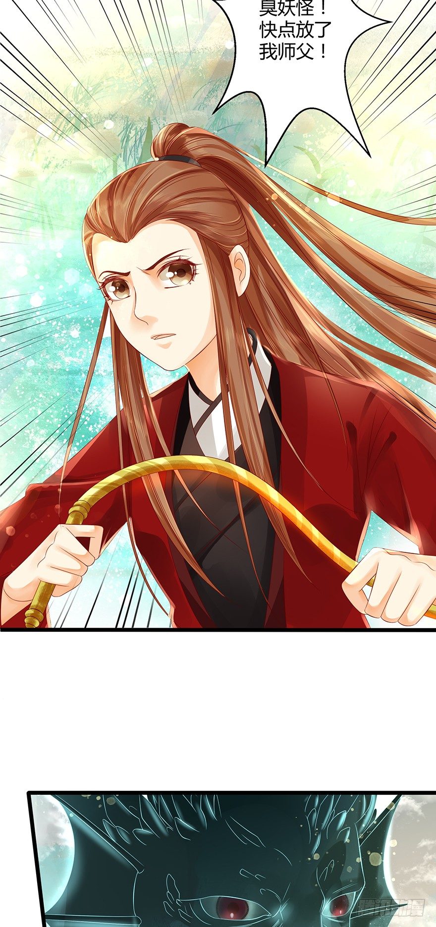 师父出场被妖怪吃了？？27