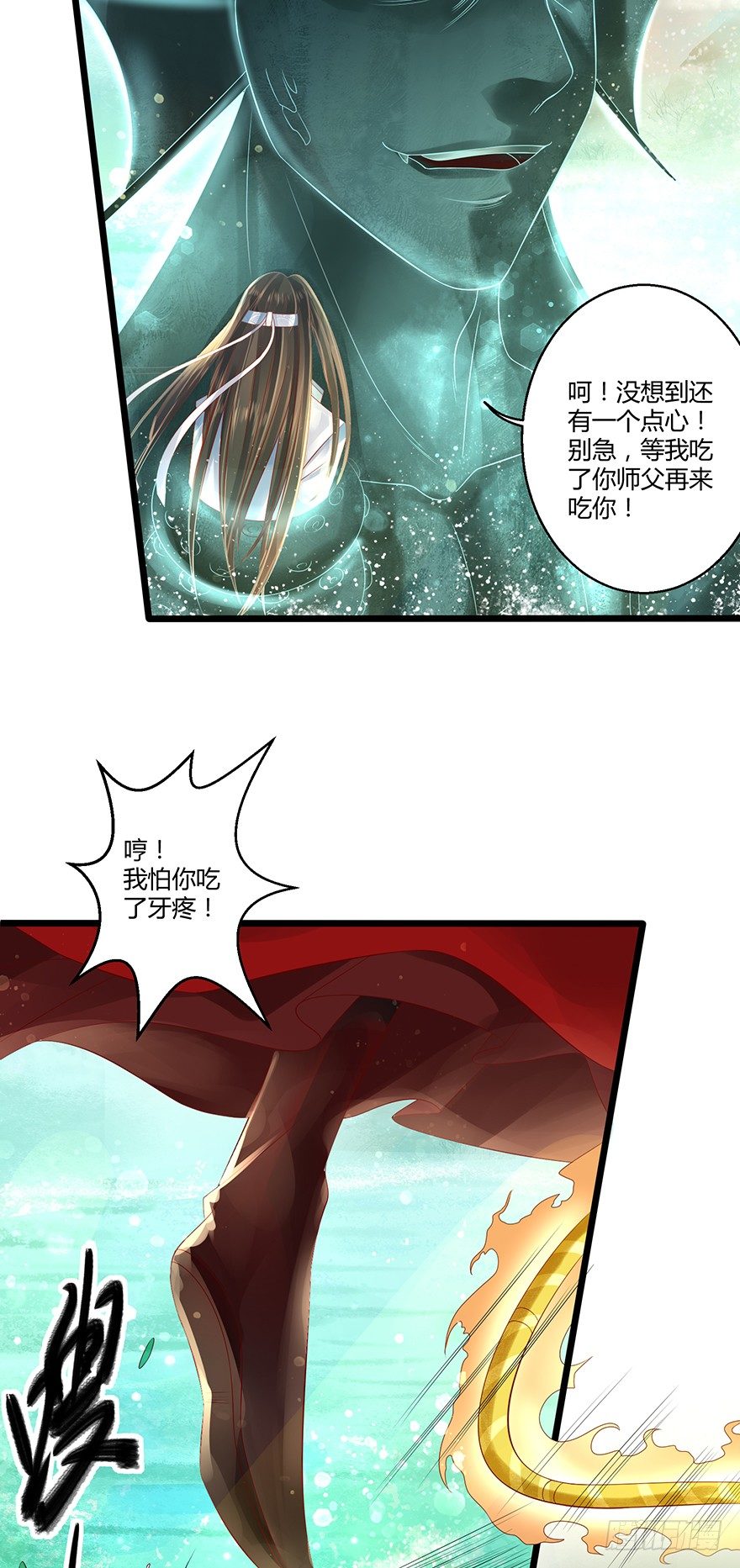 师父出场被妖怪吃了？？28