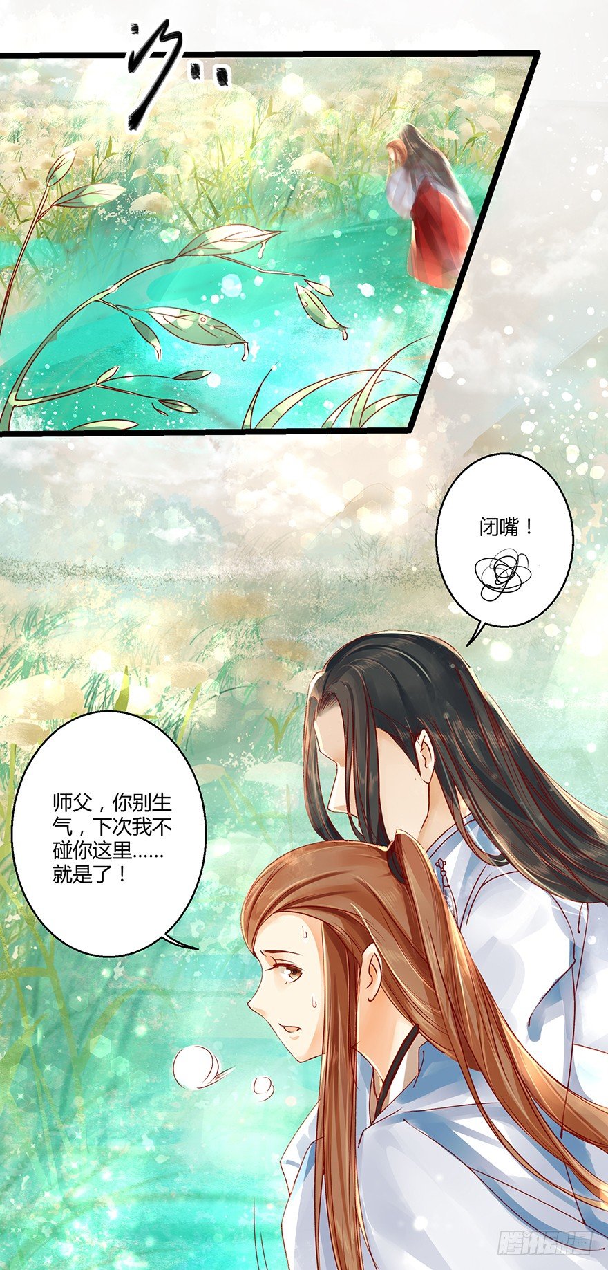 师父出场被妖怪吃了？？3