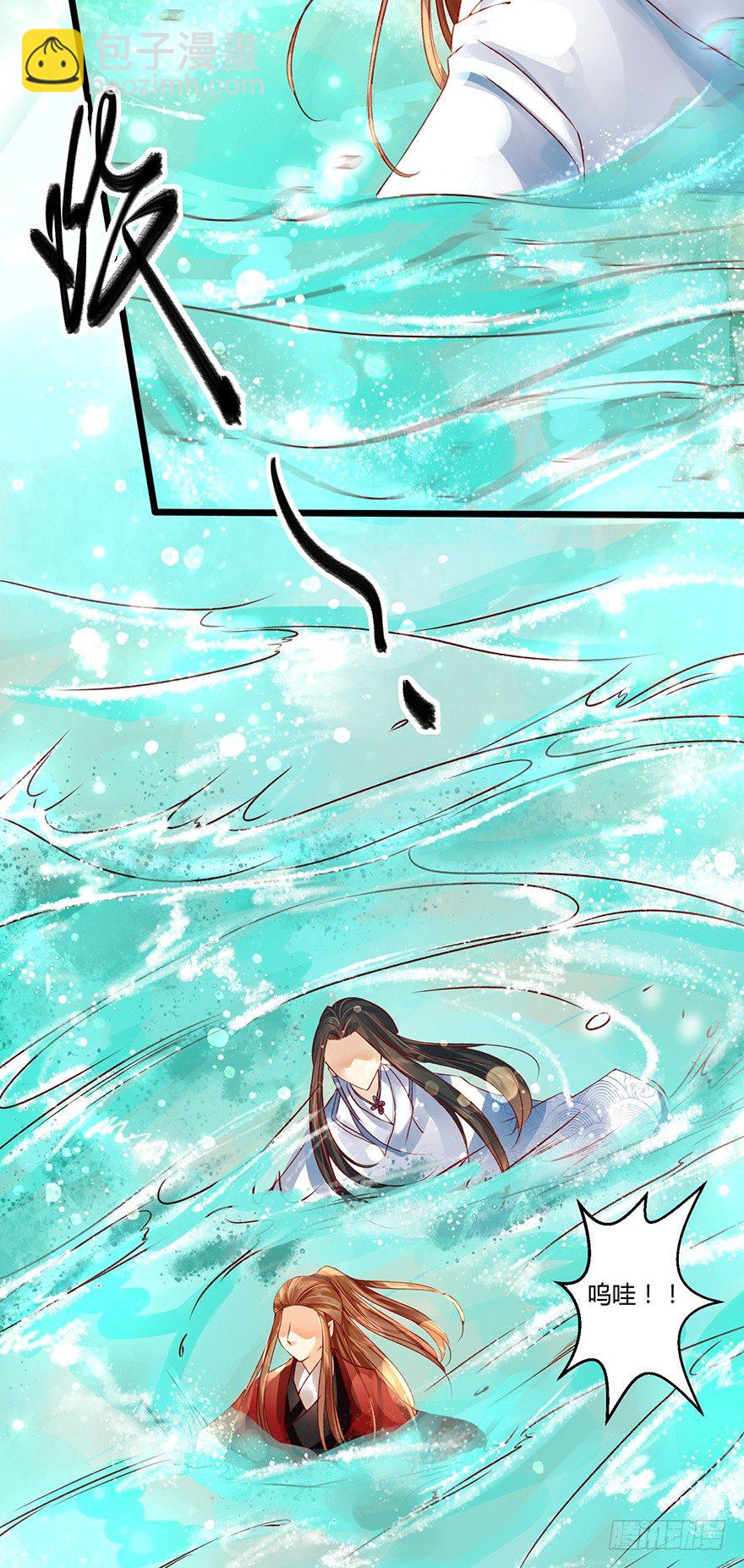 师父出场被妖怪吃了？？6